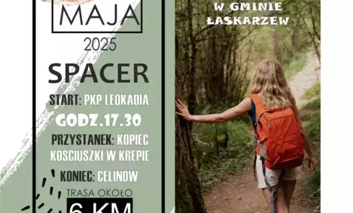 Spacer